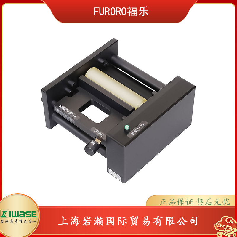 FLUORO福樂電動型高精度晶圓對準(zhǔn)器AFA-150L