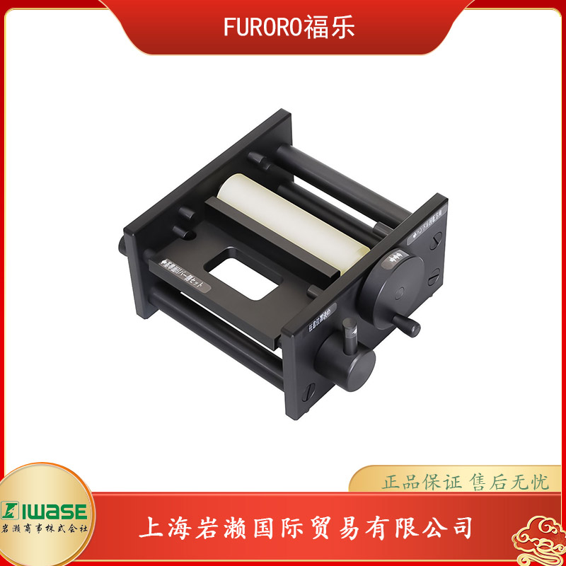 FLUORO福樂(lè)電動(dòng)型高精度晶圓對(duì)準(zhǔn)器AFA-150L