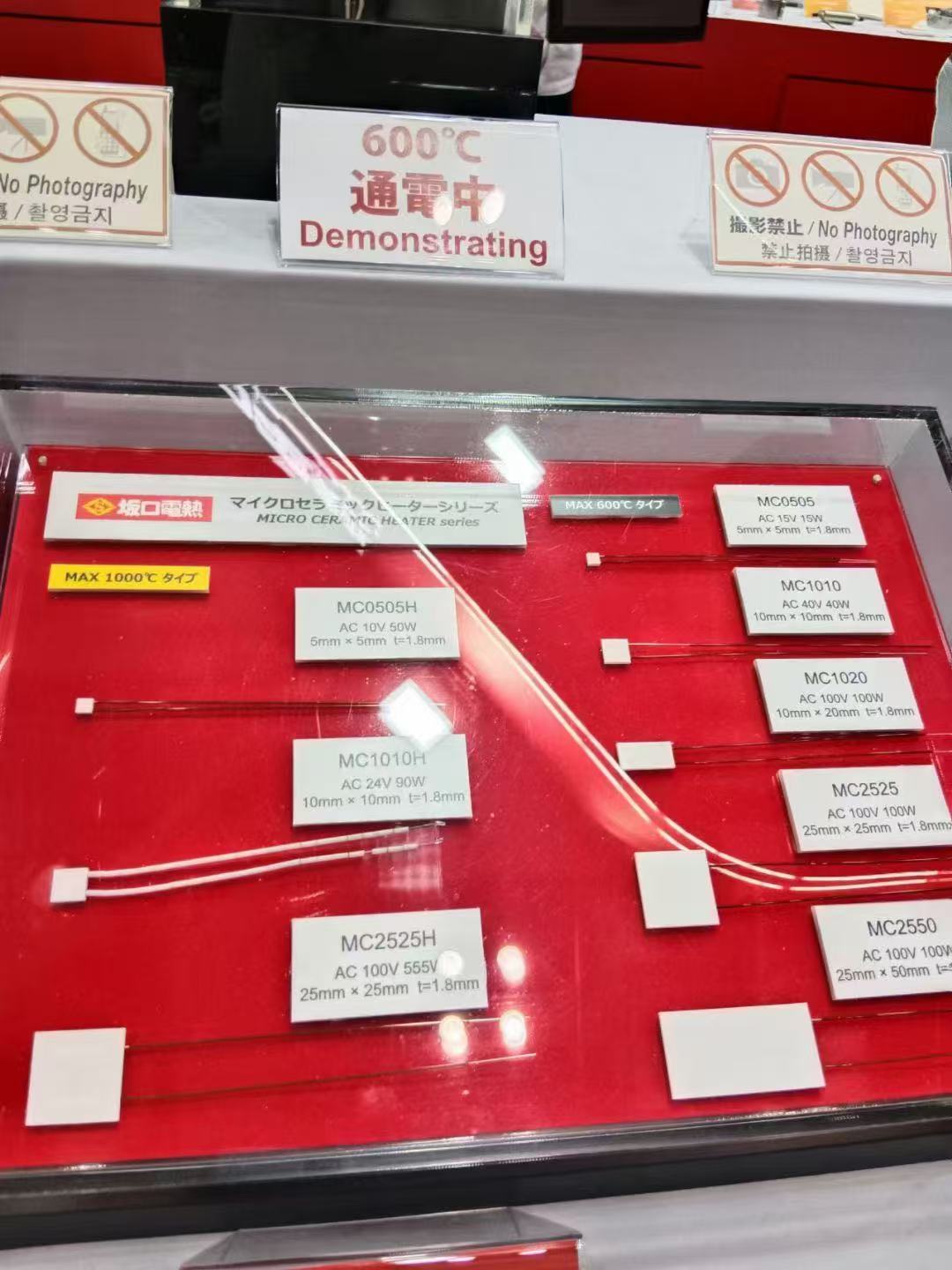 全新SAKAGUCHI坂口電熱C152010N管道加熱器