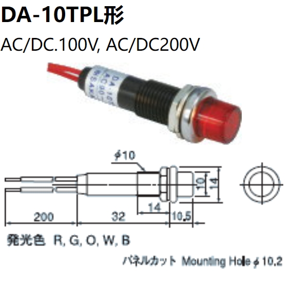 北崎供應SAKAZUME坂詰DA-10TPL高亮度LED指示燈