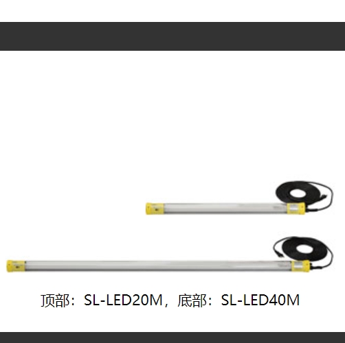 北崎供應SAGADEN嵯峨SL-LED40M-BL強光LED照明燈