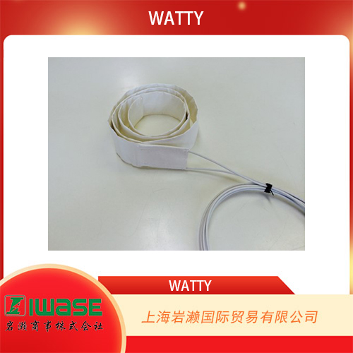 WATTY瓦蒂 配管容器加熱用加熱器WBH-02-045-03