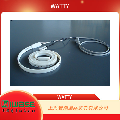 WATTY瓦蒂 配管容器加熱用加熱器WBH-02-045-03