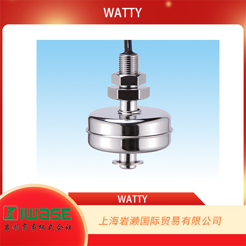 WATTY瓦蒂 通用型不銹鋼浮球開關HL-52B 