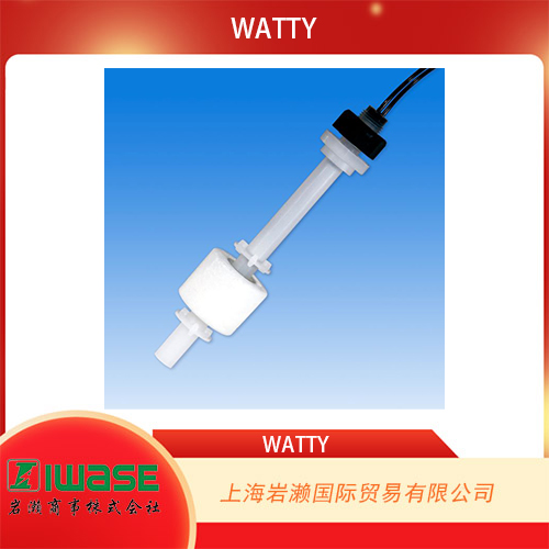 WATTY瓦蒂 水藥液用連續(xù)液位傳感器HL-AP-300A 