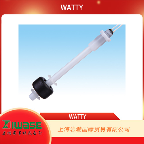 WATTY瓦蒂 微型浮子開關(guān) 浮球開關(guān)HL-S2A