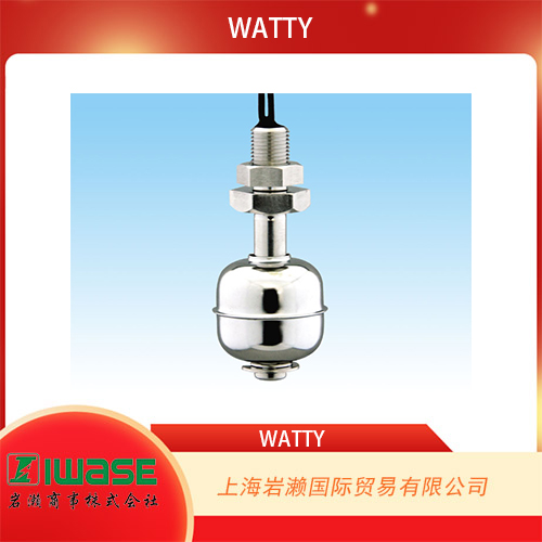 WATTY瓦蒂 通用型不銹鋼浮球開關HL-57B 