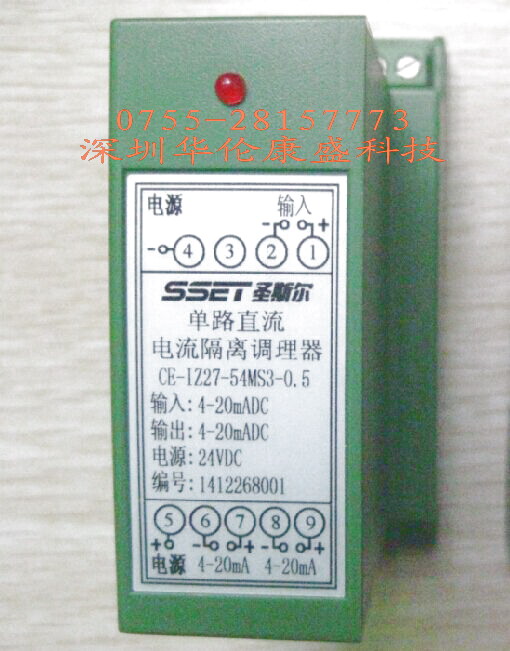 CE-AJ41B-42BS3電量隔離變送器