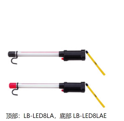 北崎供應(yīng)SAGADEN嵯峨 LB-LED8A  無(wú)繩強(qiáng)光LED燈