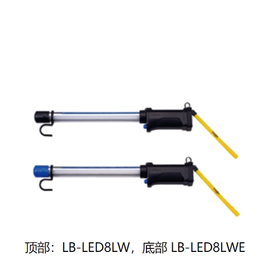 原裝進口SAGADEN嵯峨  LB-LED8WE 無繩強光LED燈