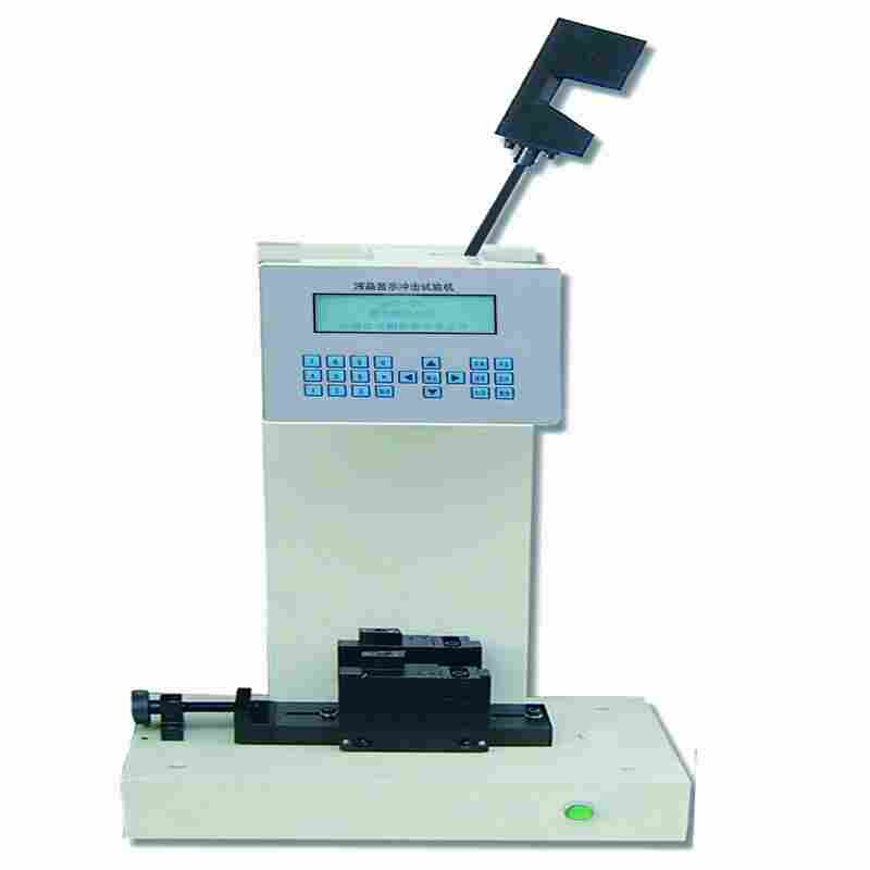 簡支梁沖擊試驗機