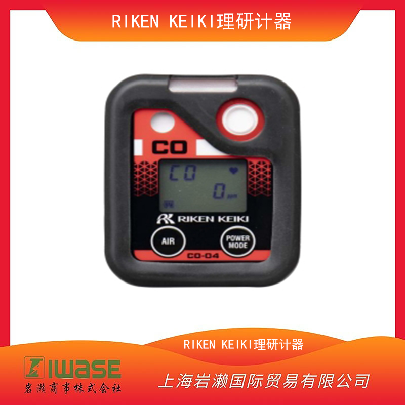  RIKEN KEIKI理研計器/小型一氧化碳監(jiān)測儀EC-600