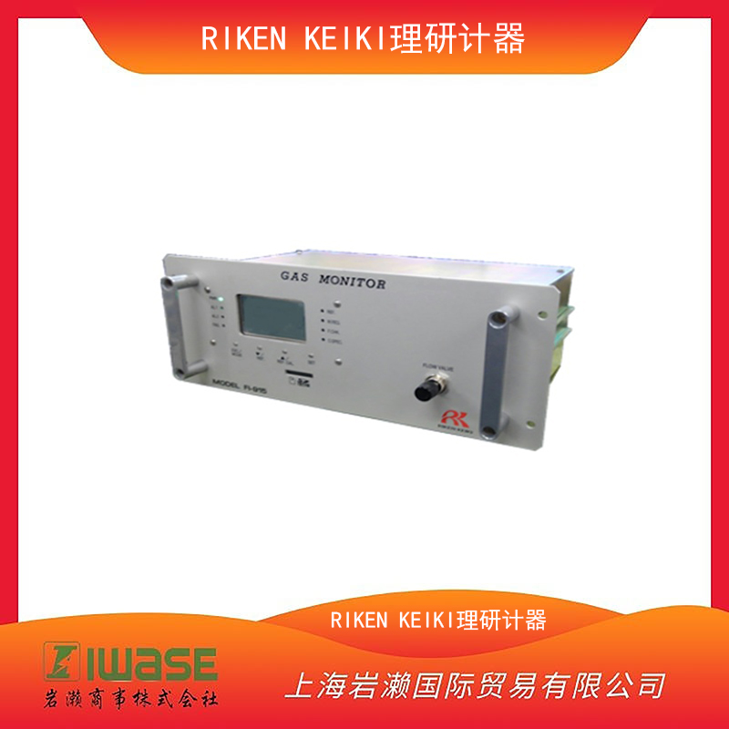  RIKEN KEIKI理研計器/小型一氧化碳監(jiān)測儀EC-600