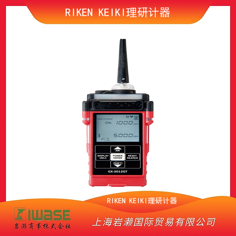 RIKEN KEIKI理研計(jì)器/氣體檢測儀熱分解器搭載型TP-70DG