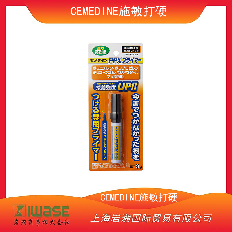 CEMEDINE施敏打硬 彈性膠粘劑8008白色170gAX-248)