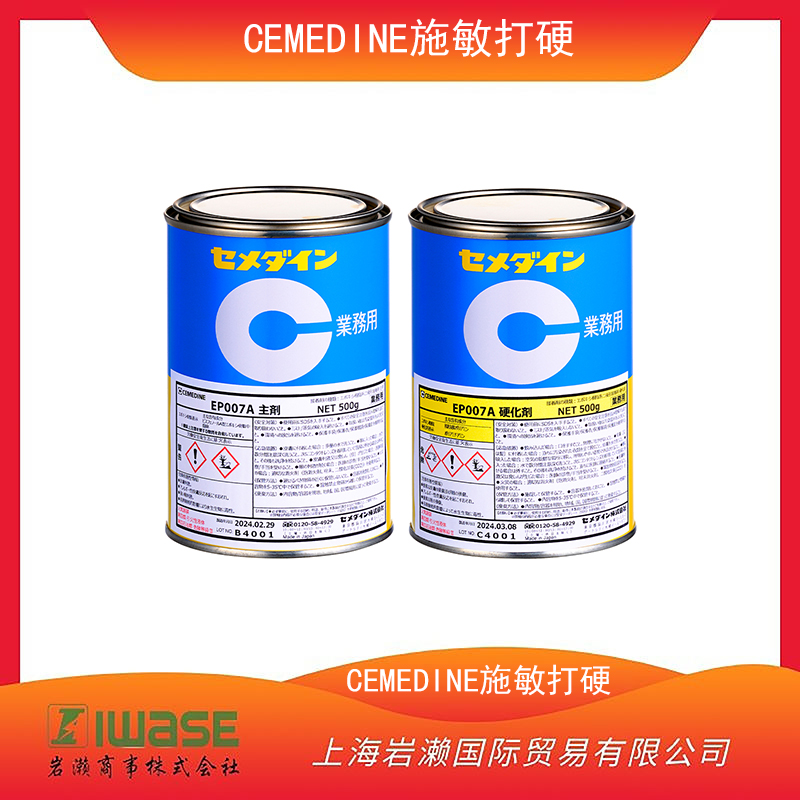 CEMEDINE施敏打硬 彈性膠粘劑No.777白色135ml