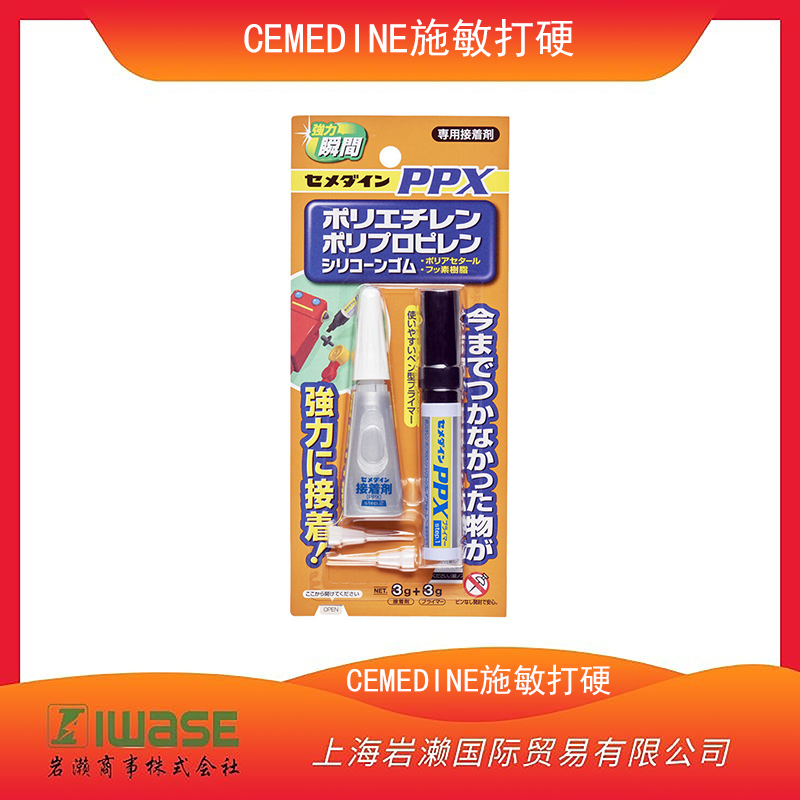 CEMEDINE施敏打硬 一液 無溶劑 常溫速硬化 高性能彈性膠粘劑8008白色333ml