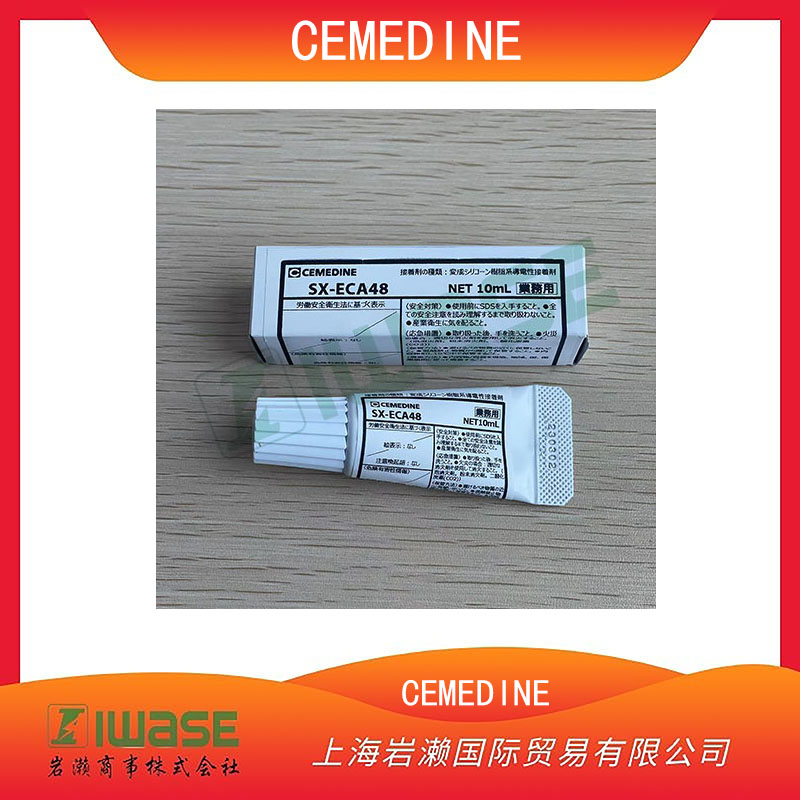 CEMEDINE施敏打硬 弾性接著劑SX-ECA48  10ml