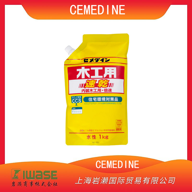 CEMEDINE施敏打硬 强力型 耐冲击 耐热 耐水 装饰胶 HL-003