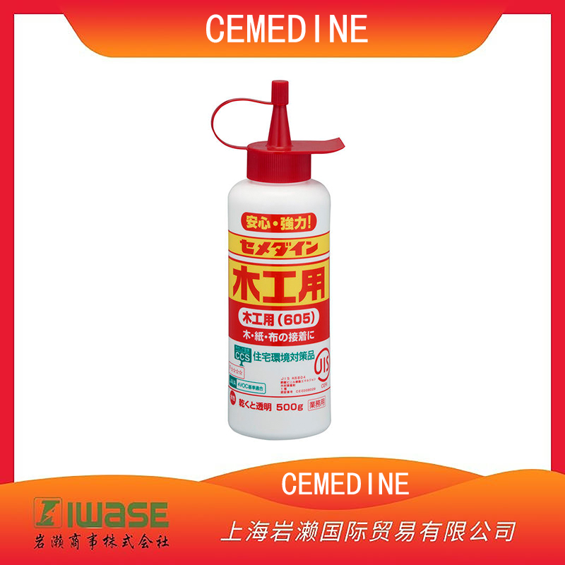 CEMEDINE施敏打硬 散熱型粘合劑SX1008