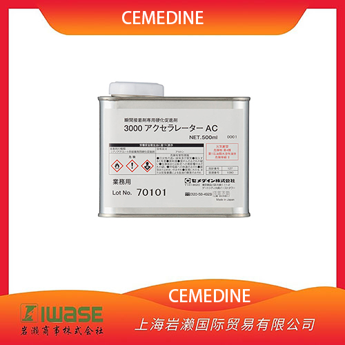 CEMEDINE施敏打硬 強粘接耐油彈性膠水201F