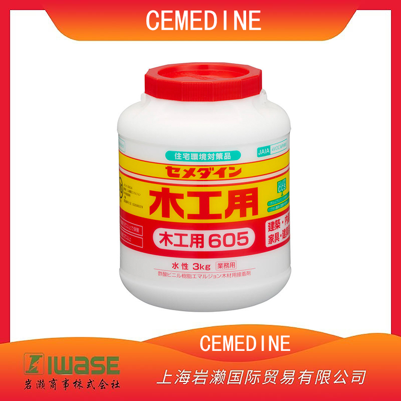 CEMEDINE施敏打硬 散熱型粘合劑RH96L