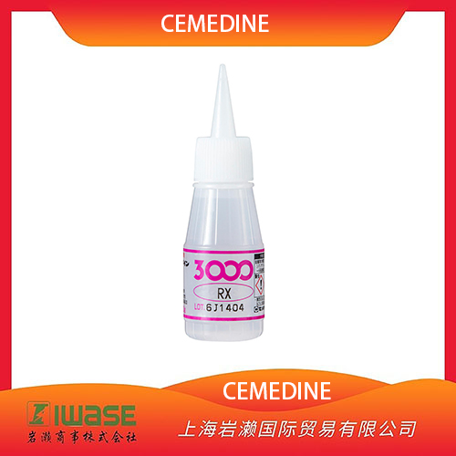 CEMEDINE施敏打硬 环氧树脂多用途粘合剂EP106