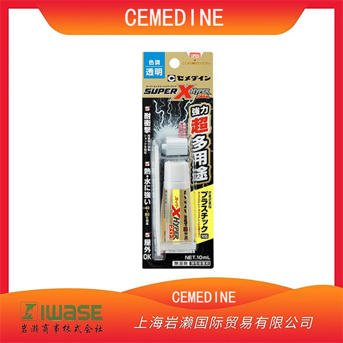 CEMEDINE施敏打硬 速硬化膠水AX-175