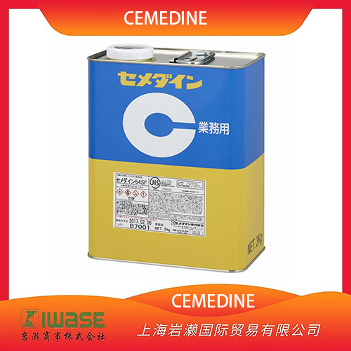 CEMEDINE施敏打硬 強力型耐熱耐寒多用途膠粘劑AX 177