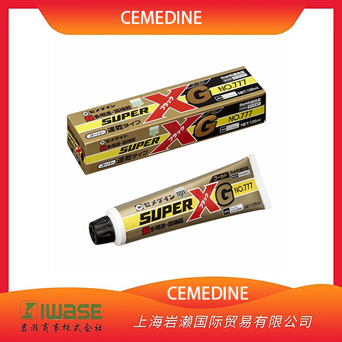 CEMEDINE施敏打硬 強力 多用途膠黏劑 液狀粘著劑 NA-007 