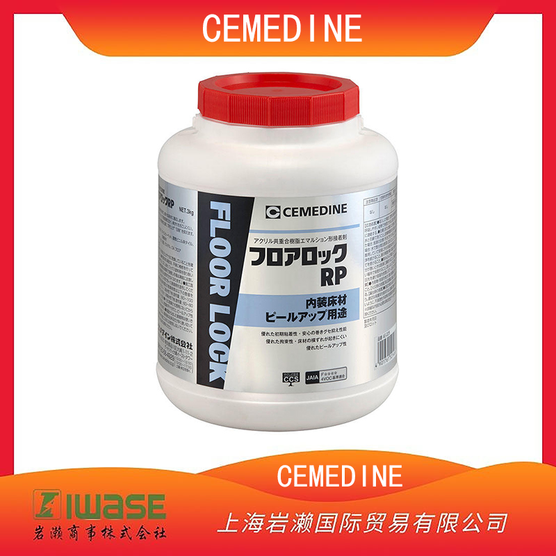 CEMEDINE施敏打硬 無溶劑型耐水多用途粘合劑AX-246