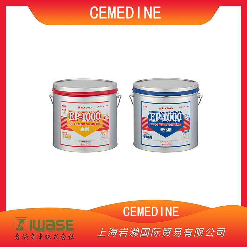 CEMEDINE施敏打硬 強力型家庭用膠粘劑AX-039