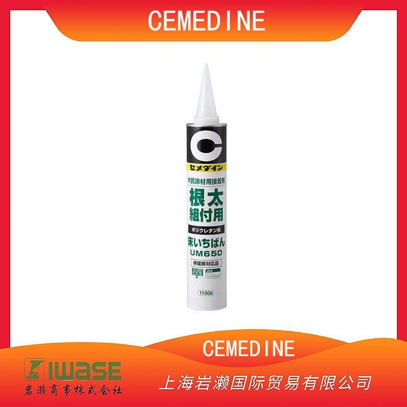 CEMEDINE施敏打硬 多用途彈性膠粘劑AX-038