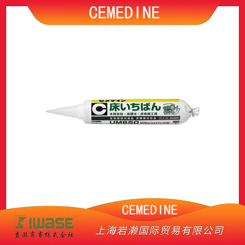 CEMEDINE施敏打硬 多用途高性能家庭用胶粘剂AX-041