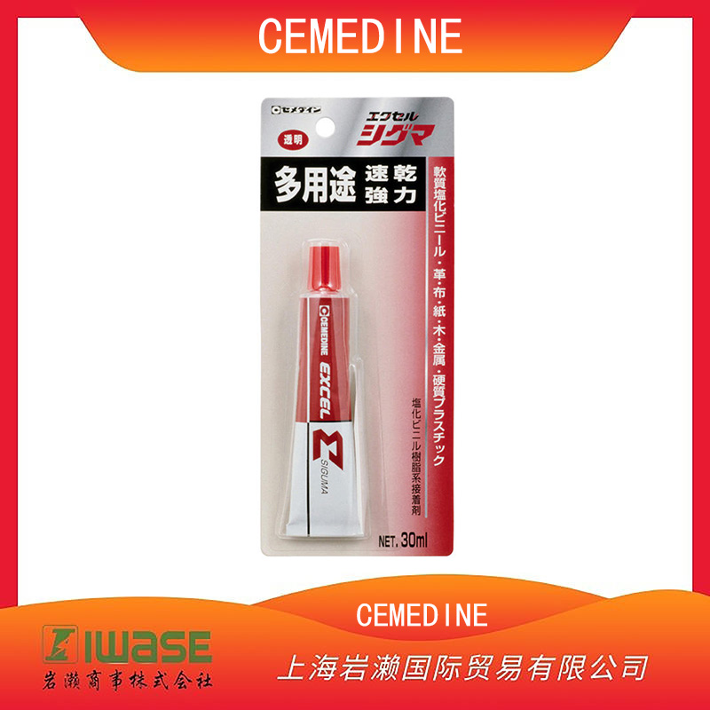 CEMEDINE施敏打硬 透明 一般工作用 多用途膠黏劑 CA-112