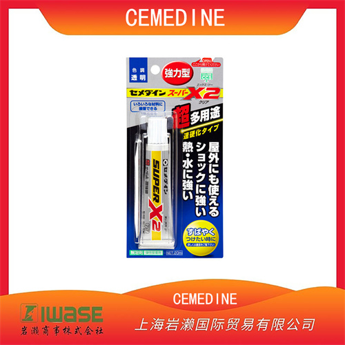 CEMEDINE施敏打硬速硬化 清潔 多用途 彈性粘合劑 AX-067