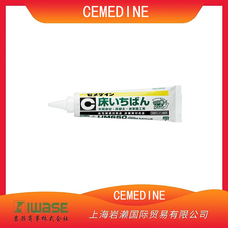 CEMEDINE施敏打硬 環氧粘合劑系列 多用途膠黏劑 CA-151