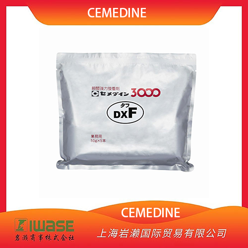 CEMEDINE施敏打硬 紧急用 鞋博士瞬间粘合剂 CA-104