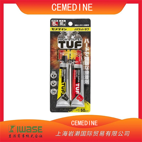 CEMEDINE施敏打硬 堅韌型 速硬化 耐水 多用途接著劑 CA-522