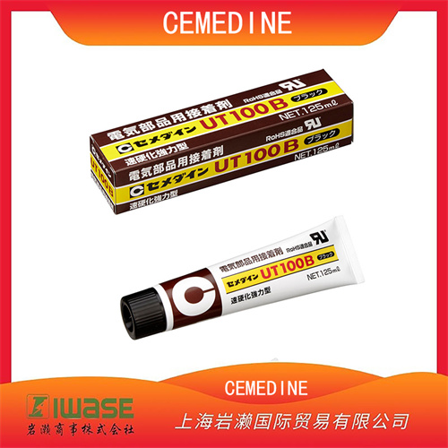 CEMEDINE施敏打硬 堅韌型 速硬化 耐水 多用途接著劑 CA-522