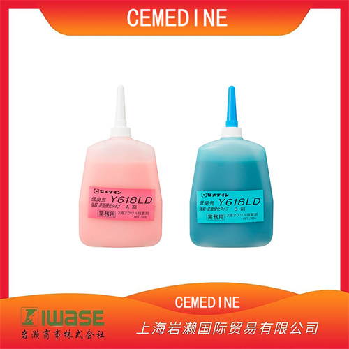 CEMEDINE施敏打硬 堅韌型 速硬化 耐水 多用途接著劑 CA-522