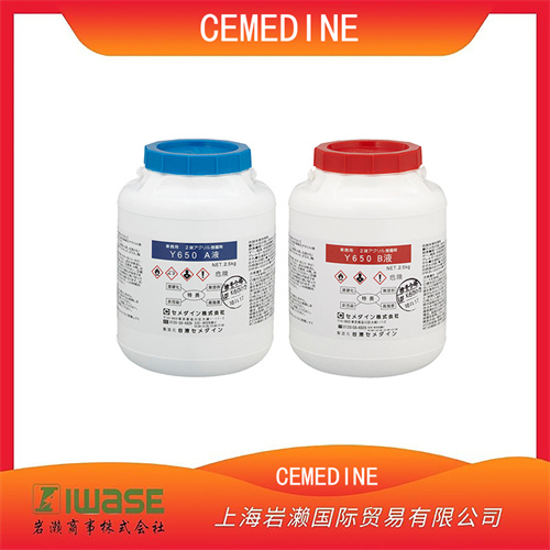 CEMEDINE施敏打硬 堅(jiān)韌型 速硬化 耐水 多用途接著劑 CA-522