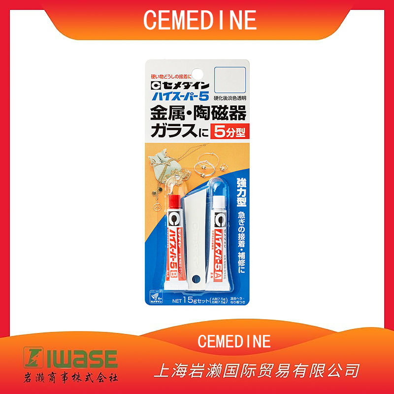 CEMEDINE施敏打硬 硬質(zhì)材料 耐熱耐水 耐化學(xué) 多用途膠黏劑 CA-188