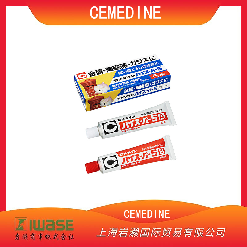 CEMEDINE施敏打硬 硬質材料 耐熱耐水 耐化學 多用途膠黏劑 CA-185