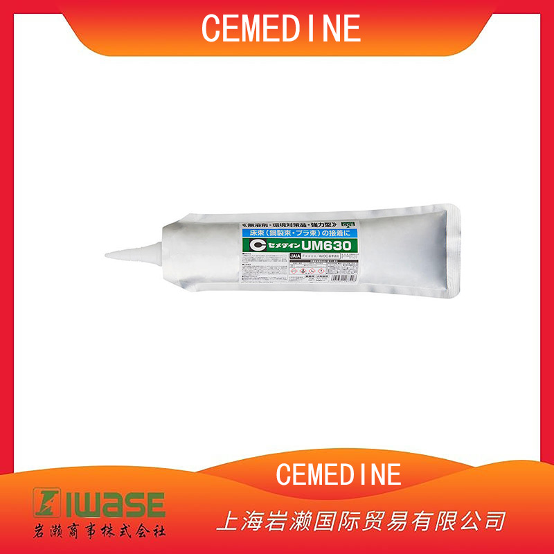 CEMEDINE施敏打硬 速干型 多用途胶黏剂 AR-089