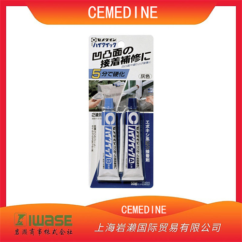 CEMEDINE施敏打硬 凹凸面修补 户外使用 速硬型胶水 CA-175