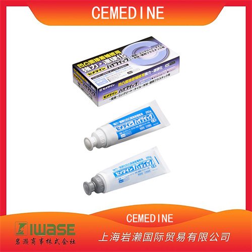 CEMEDINE施敏打硬 凹凸面修补 户外使用 速硬型胶水CA-290