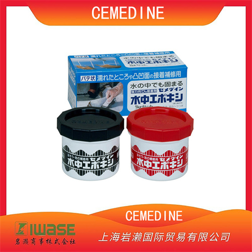 CEMEDINE施敏打硬 水中環(huán)氧 不易滴漏 多用途膠黏劑 AP-001