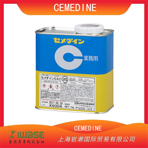 CEMEDINE施敏打硬 ?手工工藝用 耐UV透明接著劑 CA‐120