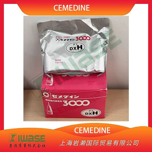 CEMEDINE施敏打硬 ?強(qiáng)力粘接金屬 速硬化類型 膠黏劑 AY-123